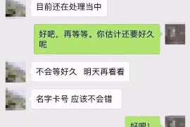 新城区如果欠债的人消失了怎么查找，专业讨债公司的找人方法